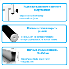Уличный спортивно-игровой комплекс Sv Sport У3042К (Турник/Брусья/Качели "Лодочка"/Подвесы 1пара/Щит баскет/Канат/Кольца/Лестница)