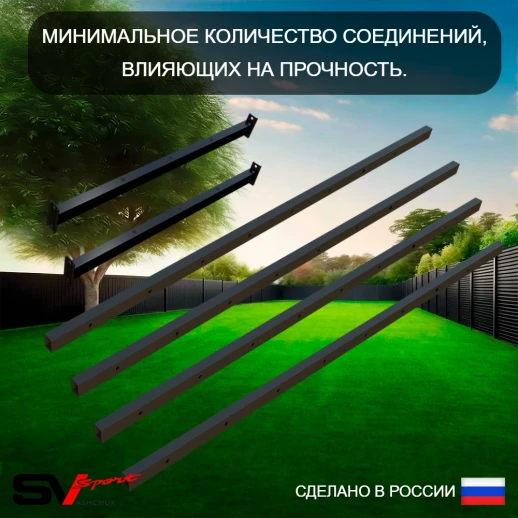 Уличный спортивно-игровой комплекс Sv Sport У308К (Турник/Брусья/Стойка под штангу/Скамья/Щит баскет/Канат/Kольца/Лестница)