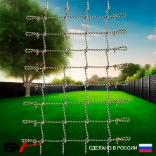 Сетка к спортивному комплексу (150х200см)