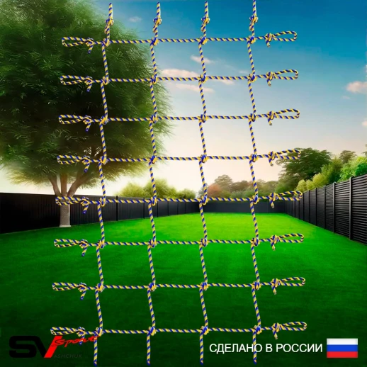 Сетка к спортивному комплексу (150х200см)