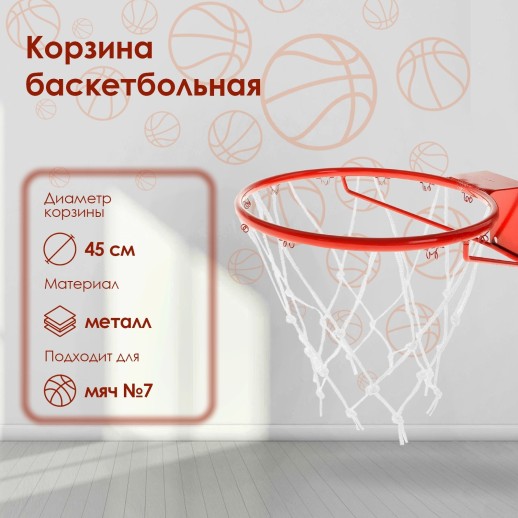 Щит баскетбольный Sv Sport c кронштейном к Уличной шведской стенке Sv Sport