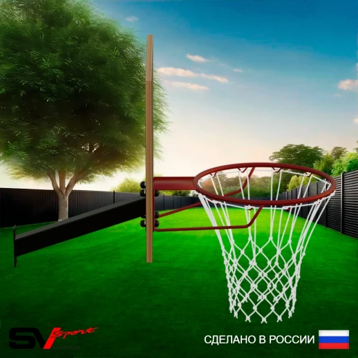 Щит баскетбольный Sv Sport c кронштейном к Уличной шведской стенке Sv Sport