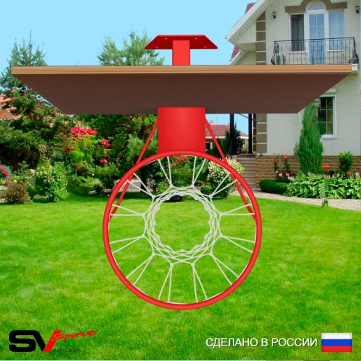Щит баскетбольный Sv Sport c кронштейном к Уличным качелям Sv Sport