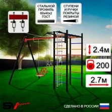 Уличный спортивно-игровой комплекс Sv Sport У3025 (Турник/Качели со спинкой/Подвесы 1пара/Канат/Кольца/Лестница)