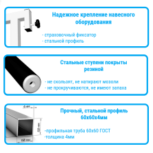 Уличная шведская стенка Sv Sport У444 (Турник рукоход/Брусья/Скамья)