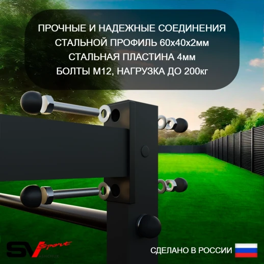 Уличный спортивно-игровой комплекс Sv Sport У3044 (Турник/Брусья/Качели деревянные/Подвесы 1пара/Канат/Кольца/Лестница)